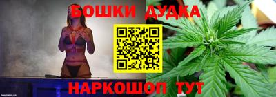 молекула духа Пыть-Ях