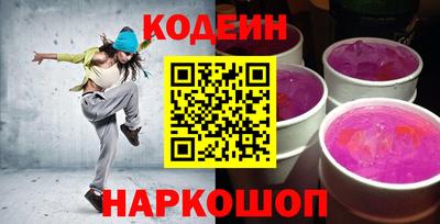 кокс Пенза