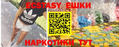 кокаин перу Первоуральск