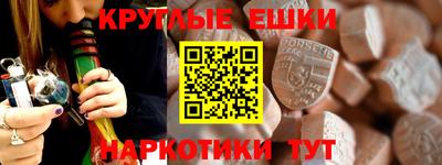 гидра Партизанск