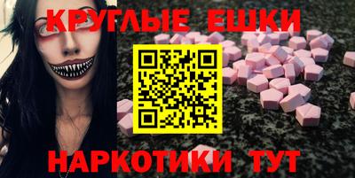 кокс Пенза
