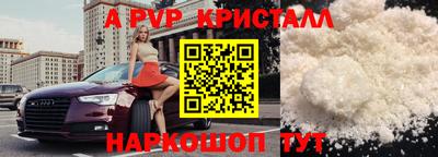 молекула духа Пыть-Ях
