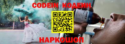 кокаин перу Первоуральск