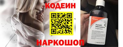 кокаин перу Первоуральск
