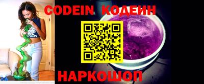 кокаин перу Первоуральск