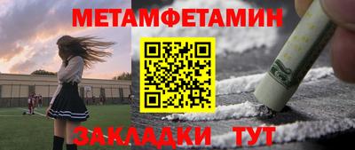 кокс Пенза