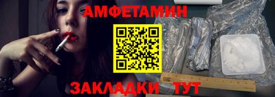 Альфа ПВП Пушкино