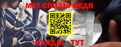 гидра Партизанск
