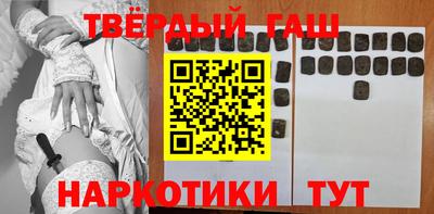 кокс Пенза