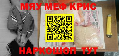 гидра Партизанск