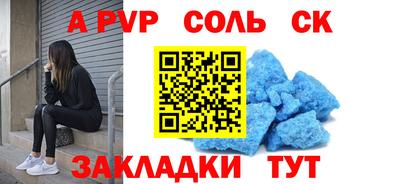 кокаин перу Первоуральск