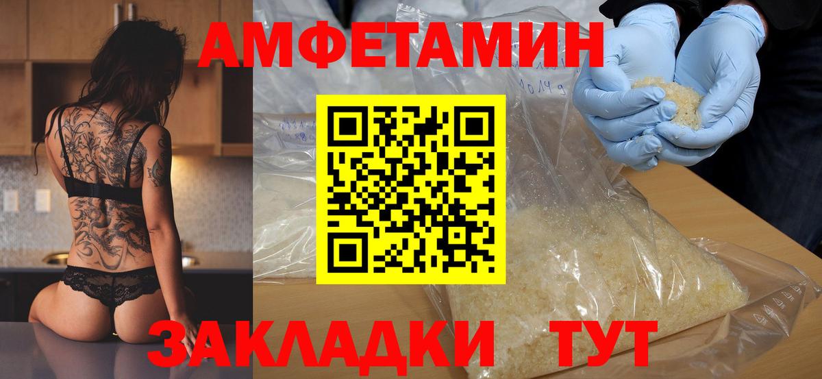 Стрежевой  Первитин винт  Первитин винт  Вход с VPN 