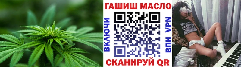 ТГК THC oil  нарко площадка клад  Стрежевой 