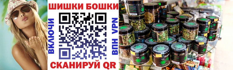 ОМГ ОМГ ТОР  где продают наркотики  Стрежевой  Бошки марихуана MAZAR 